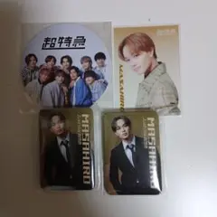 超特急 マサヒロ セット