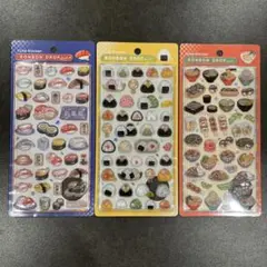 【匿名配送】ボンボンドロップシール 和柄 3点セット