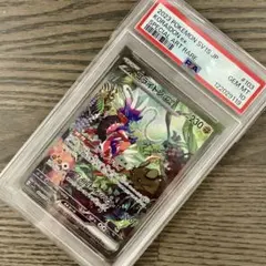 PSA10 コライドン SAR PSA10鑑定済】コライドンex《SAR》{103/078}[その他] - シンソク