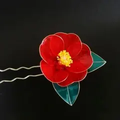 椿のかんざし 髪飾り