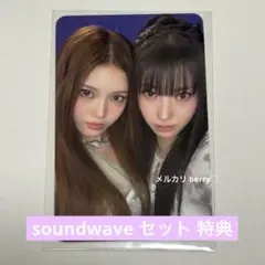 izna イズナ SET THE TEMPO トレカ ユニット ココ セビ - メルカリ