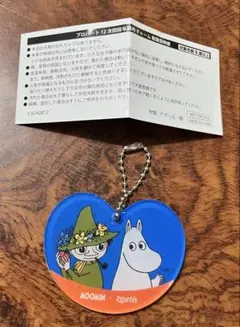 Item thumbnail for item 5e6d9424-5d6f-498f-9d3c-0829999dd0dc