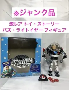 2026年最新】メタリック バズライトイヤーの人気アイテム - メルカリ