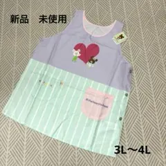 くまのがっこう　ジャッキー　保育士エプロン　新品　未使用　大きいサイズ