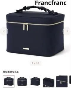 francfranc バニティポーチ L ネイビー