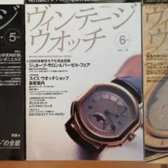 TOMMY様 リクエスト 2点 まとめ商品
