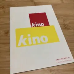 【稀少】　匿名配送◆ kino 佐藤雅彦　短編映画集　DVD キノ 2026年最新】佐藤雅彦 KINOの人気アイテム - メルカリ