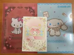 サンリオ ミニノート クリアファイル