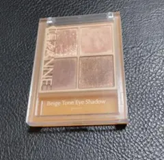 【Used品】有名YouTuber紹介CEZANNE/ベージュトーンアイシャドウ
