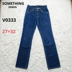 SOMETHING EDWIN V0333 ストレートデニム 27×32 濃紺のサムネイル