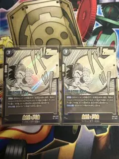 孫悟空 SB02-038 フュージョンワールド 2枚セット フュージョンワールド 孫悟空 SB02-038 2枚セット #81 - メルカリ