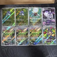 ポケモンカード　arまとめ売り