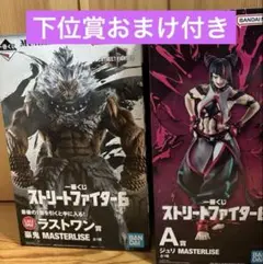ストリートファイター6 一番くじ　A賞　ジュリ　豪鬼　ラストワン