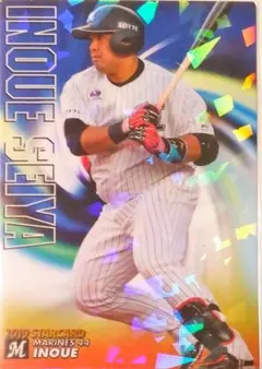 2019年プロ野球チップス　井上晴哉（千葉ロッテマリーンズ）