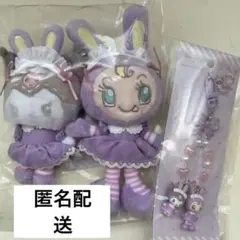 メゾピアノ サンリオ マスコット キーホルダー 2点セット