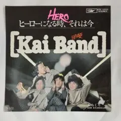 Kai Band HERO 7インチレコード - メルカリ