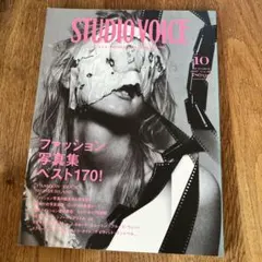 2025年最新】studio voiceの人気アイテム - メルカリ