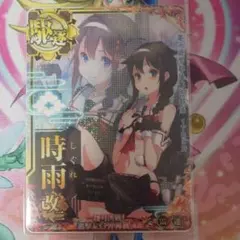 2025年最新】艦これアーケード 時雨中破の人気アイテム - メルカリ