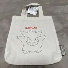 ポケモン　ゲンガー⭐︎ちょいトート☆新品、タグ付