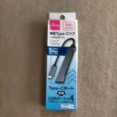 DAISO Type-Cハブ USBポート