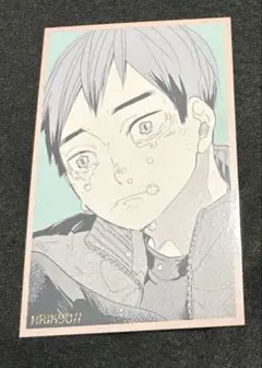 ハイキュー　メモリアルコレクション　2弾 北信介