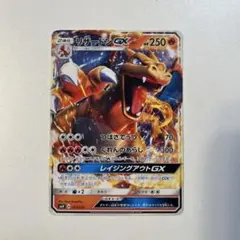 2026年最新】リザードンgxスタートデッキの人気アイテム - メルカリ