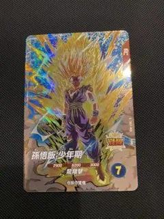 ドラゴンボールスーパーダイバーズ 孫悟飯 : 少年期 GDR SDV5-076