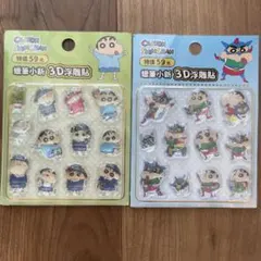 【台灣限定】クレヨンしんちゃん ボンボンドロップシール 2種セット