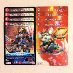 yuzu様 リクエスト 3点 まとめ商品