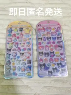 コットンパフィシールサンリオキャラクターズマイメロクロミヒョウ柄キティ3枚セット