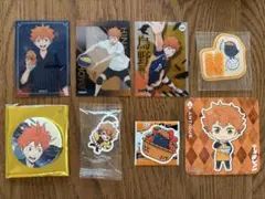 ハイキュー 日向翔陽 まとめ売り