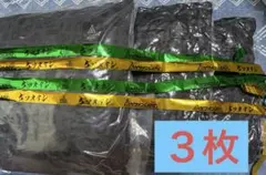 ケツメイシ OTAKIBIシート特典&カラビナマグ＆2026ライブ限定