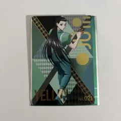 HUNTER×HUNTER 銀だこ 特典 カード イルミ