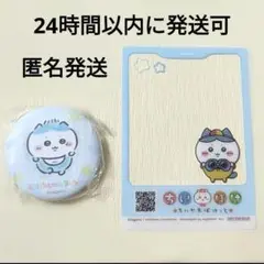 ちいかわbaby ハチワレ 缶バッジ ちいぽけ クリアカード ちいかわベイビー