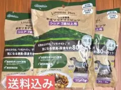 カンコ様 リクエスト 2点 まとめ商品