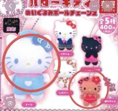 2026年最新】ハローキティ ぬいぐるみボールチェーン2の人気アイテム