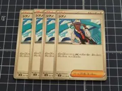 はい様 リクエスト 2点 まとめ商品