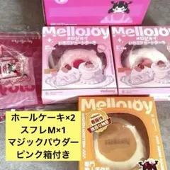 激レア】メロジョイスクイーズ 旧 贅沢スフレ ストロベリースフレ