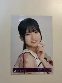 【早い者勝ち】瀬戸口心月　直筆サイン入りチェキ 瀬戸口心月 直筆サイン入りチェキ応募券3枚 - メルカリ