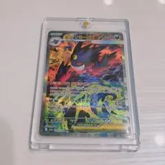 2026年最新】メガゲンガーex sarの人気アイテム - メルカリ