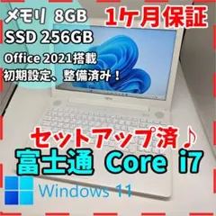 東芝】爆速 Corei7/SSD256GB ノートパソコン 8GB B10 - メルカリ