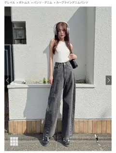 【GRL】カーブラインデニムパンツ