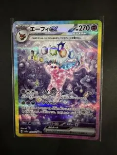 ポケモンカード エーフィex SAR 211/187 テラスタル　ブイズのサムネイル