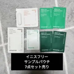イニスフリー スキンケアサンプルセット 7点