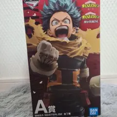 一番くじ 僕のヒーローアカデミア 紡ぐ力 A賞 緑谷出久 フィギュア 未開封