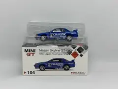 DISK KONE (ディスクコーン) スカイラインGT-R 1/43 - メルカリ