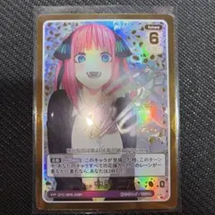 2026年最新】二乃 sspの人気アイテム - メルカリ