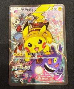 2025年最新】090/XY-Pの人気アイテム - メルカリ