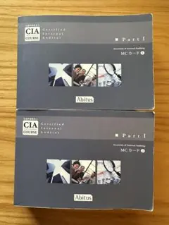 CIA COURSE Part II MCカード①② Ver.9.01 アビタス - メルカリ