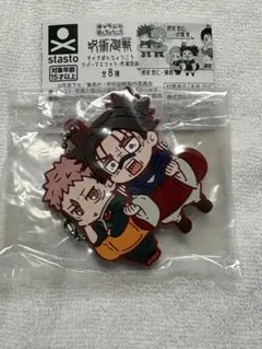 呪術廻戦　死滅回游　キャラばんちょうこうラバーマスコット　虎杖悠仁　脹相